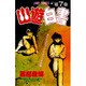 幽・遊・白書 7(ジャンプコミックス) [コミック]