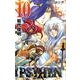 PSYREN-サイレン 10（ジャンプコミックス） [コミック]