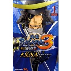 ヨドバシ Com 戦国basara3 Roar Of Dragon 1 ジャンプコミックス コミック 通販 全品無料配達