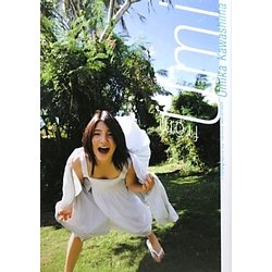 ヨドバシ.com - from Umi―川島海荷写真集 [単行本] 通販【全品無料配達】