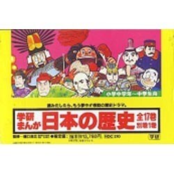 ヨドバシ Com 学研まんが日本の歴史 18冊セット 単行本 通販 全品無料配達