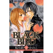 BLACK BIRD<５>(フラワーコミックス) [コミック]