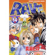 RAVE 14（少年マガジンコミックス） [コミック]
