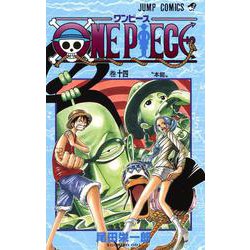 ONE PIECE 14(ジャンプコミックス) [コミック]
