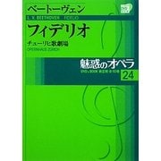 魅惑のオペラ〈24〉ベートーヴェン フィデリオ―チューリヒ歌劇場(小学館DVD BOOK)