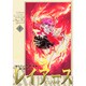 魔法騎士レイアース　新装版（1）(KCデラックス) [コミック]