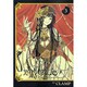 ×××HOLiC（3）(KCデラックス) [コミック]