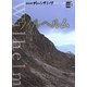 NHKグレートサミッツ 世界の名峰〈9〉ウィルヘルム(小学館DVD BOOK)