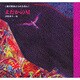 よだかの星(宮沢賢治どうわえほん〈8〉) [絵本]