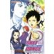 SKET DANCE extra dance〈2〉生徒会の事件簿-クック・シェル事件(JUMP j BOOKS) [単行本]