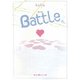 Battle(魔法のiらんど文庫) [文庫]