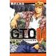 GTO SHONAN14DAYS 4（少年マガジンコミックス） [コミック]