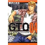 GTO SHONAN14DAYS 4（少年マガジンコミックス） [コミック]