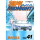 湾岸MIDNIGHT 41（ヤングマガジンコミックス） [コミック]