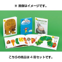 ヨドバシ.com - 英語でも読める超人気ロングセラー(4冊セット