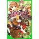 三毛猫ホームズの探偵日記(角川つばさ文庫) [新書]