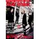 ＧＬＡＹ　Ｗａｌｋｅｒ(ウォーカームック) [ムックその他]