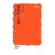 感染症と文明―共生への道(岩波新書) [新書]