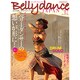 ベリーダンスジャパン Vol.17 (2011 AUTUMN－おんなを磨く、女を上げるダンスマガジン（イカロス・ムック） [ムックその他]