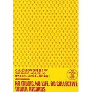 NO MUSIC、NO LIFE.AD COLLECTIVE [単行本]