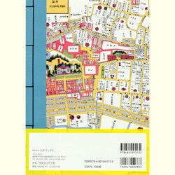 古地図で楽しむお江戸散歩帖 : 時代小説の舞台を歩く ヨドバシ.com - 古地図で楽しむお江戸散歩帖－時代小説の舞台を