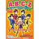 A.B.C-Z見参!! [単行本]