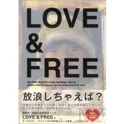 LOVE&FREE NEW YORK EDITION 改訂版－WORDS&PHOTOS collected from the streets [単行本]