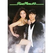 圧力鍋FEVER MENU60 [単行本]