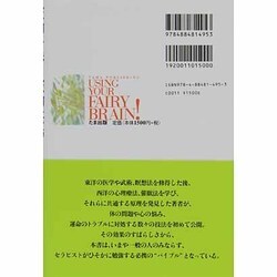 ヨドバシ.com - 波動干渉と波動共鳴 [単行本] 通販【全品無料配達】