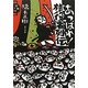 あっぱれ!旅役者列伝 [単行本]