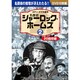 名探偵シャーロック・ホームズ 2[DVD]