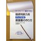 融資判断力をアップする稟議書の作り方―ワークシート・事例で学ぶ [単行本]