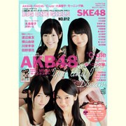 BIG ONE GIRLS NO.12（スクリーン特編版） [ムックその他]