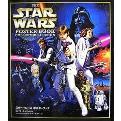 ヨドバシ.com - スター・ウォーズ ポスターブック [単行本] 通販【全品