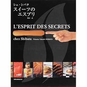 スイーツのエスプリ－シェ・シバタ（旭屋出版MOOK） [ムックその他]