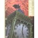 塔上の奇術師 文庫版 (少年探偵〈第20巻〉) [単行本]
