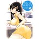 うそつきパラドクス 4（ジェッツコミックス） [コミック]