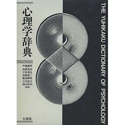 完訳キ-ワ-ド辞典 | レイモンド ウィリアムズ, Williams,Raymond