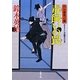 毒飼いの罠―口入屋用心棒(双葉文庫) [文庫]