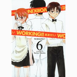WORKING!! 6（ヤングガンガンコミックス） [コミック]