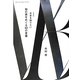 和の美をめぐる50の言葉―日本を知りたい 新装版 [単行本]