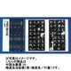 〓遂良法帖集(中国法書選〈35〉) [全集叢書]