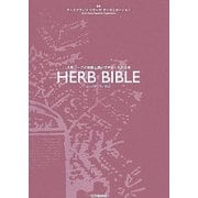 HERB BIBLE―人気ハーブの効能と使い方がよくわかる本 [単行本]