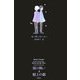 闇の戦い〈4〉樹上の銀(ファンタジー・クラシックス) [単行本]