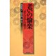 老いの愉楽―「老人文学」の魅力 [単行本]