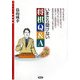 いまさら聞けない将棋Q&A(スーパー将棋講座) [全集叢書]
