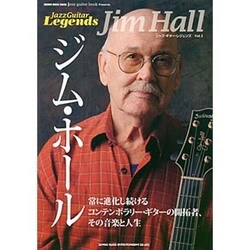 ヨドバシ.com - ジャズ・ギター・レジェンズ Vol.1 ジム・ホ-ル－jazz