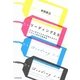 リーディング3.0―少ない労力で大きな成果をあげるクラウド時代の読書術 [単行本]