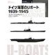 ドイツ海軍のUボート1939-1945(オスプレイ・ミリタリー・シリーズ 世界の軍艦イラストレイテッド〈5〉) [単行本]