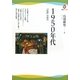 1950年代―「記録」の時代(河出ブックス) [全集叢書]